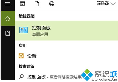 win10音量快捷键设置方法_windows10声音快捷键怎么开启