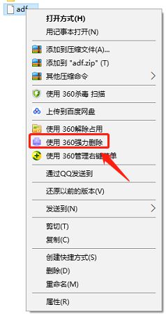 win10电脑u盘里的文件夹无法删除怎么办