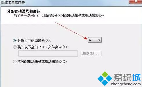 windows10系统怎样新建磁盘？windows10系统给磁盘分区的详细步骤