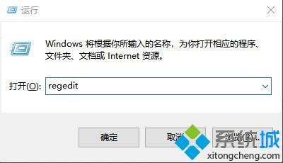 win10怎么清理无效注册表_win10清理无效注册表的详细办法