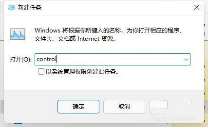 Win11系统开机只显示鼠标怎么办 win11开始只有鼠标解决方法