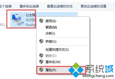 Windows10系统修改物理地址的方法