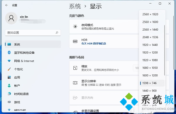 windows11电脑屏幕变小了两边出现黑屏 win11屏幕分辨率修改方法