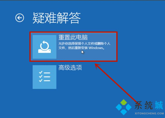 win10电脑系统损坏开不了机怎么办