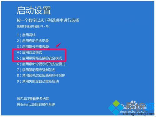 Win10更新显卡驱动程序后无法开机怎么办?解决方案