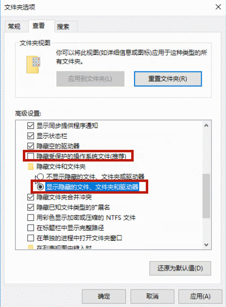 win10隐藏文件夹怎么显示查看