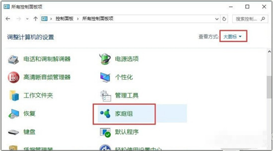 win10连接win7共享打印机怎么操作 win10连接win7共享打印机的设置方法