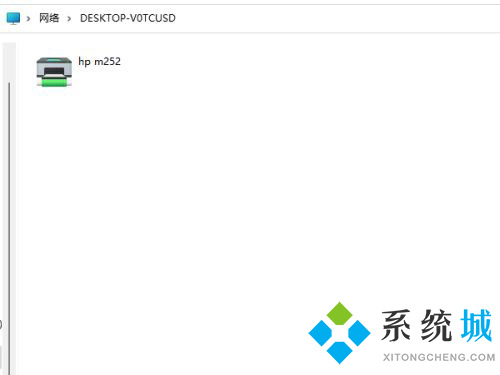 win11共享打印机怎么设置 win11连接共享打印机方法