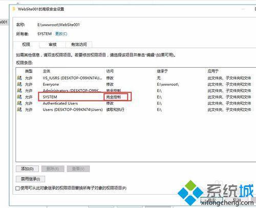 win10提示“无法枚举容器中的对象 访问被拒绝”如何解决