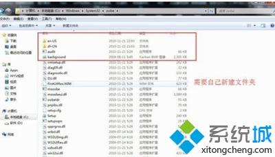 win7怎么修改开机界面_win7修改开机界面的图文教程