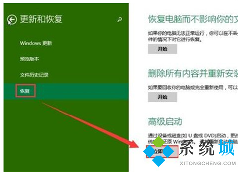 win10开机按f几进入安全模式 win10进入安全模式的方法介绍