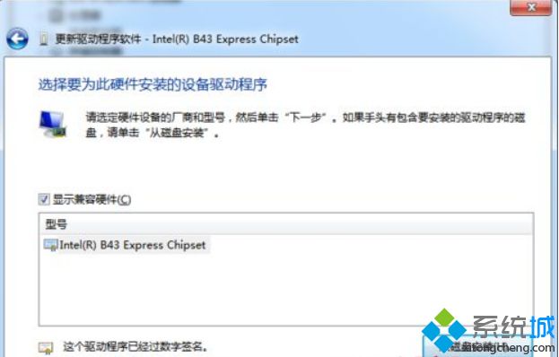 Win10系统下载安装INF文件的两种方法