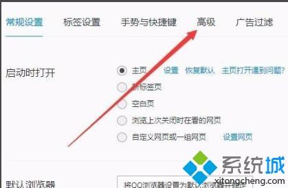 图文教你开启win10gpu加速 win10开启gpu加速功能的两种方法