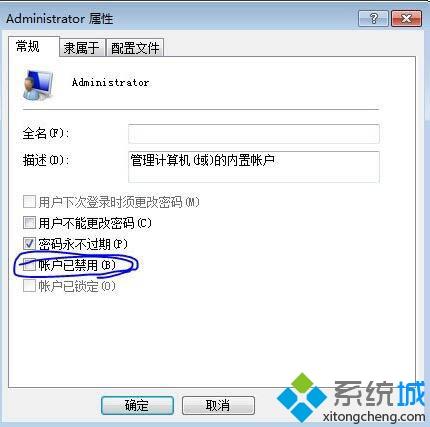 win7系统打开游戏提示ijl15.dll丢失怎么解决