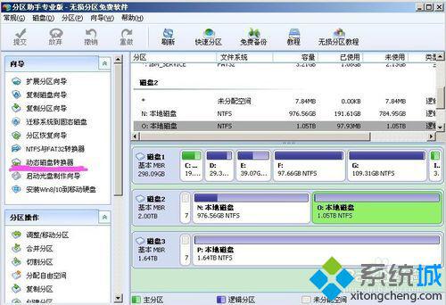 windowsxp系统如何安装使用4tb硬盘