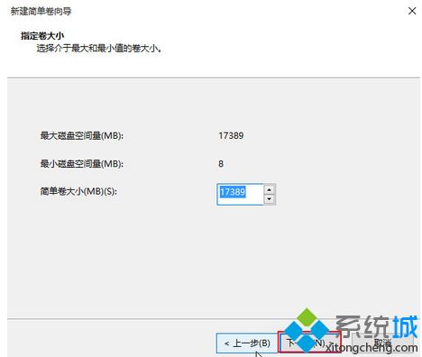 无法格式化win10系统磁盘怎么办