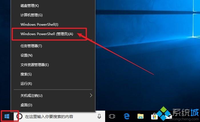 戴尔660s装win10系统后无法复制文件报错“0x80070032”如何解决