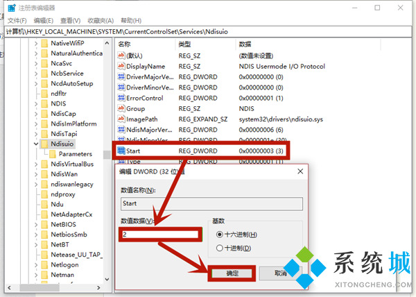 win10联想笔记本电脑wifi功能消失了怎么办