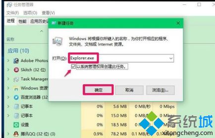 win10桌面黑屏只能看鼠标怎么办_桌面黑屏只有鼠标解决方法