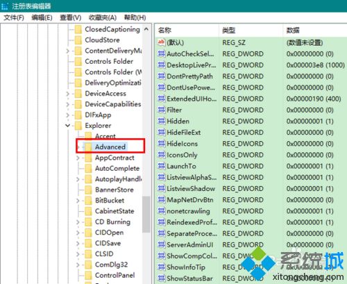 Win10让任务栏时间显示秒钟的设置方法