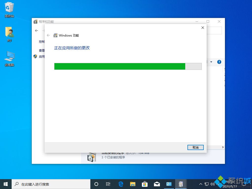 win10没有telnet客户端怎么办 windows10中没有telnet客户端如何处理