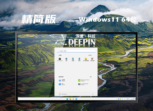 win11原版iso镜像下载 windows11中文版系统下载地址