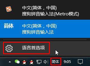 Windows10图片查看器变成英文的解决方法