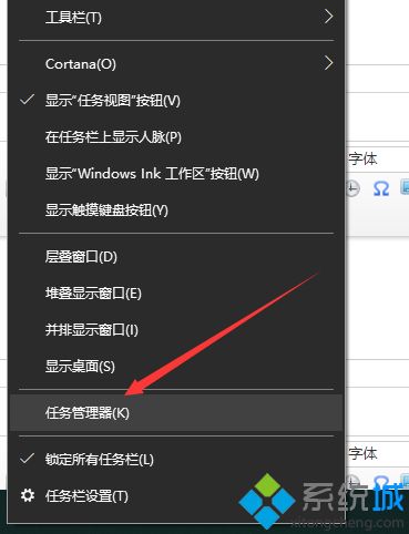 win10资源管理器如何重启？win10重启资源管理器的方法