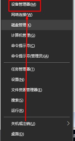 win10玩生存进化提示“视频驱动程序崩溃并被重置”的修复方法