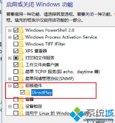 win10玩不了win7的游戏怎么办_win10系统怎么运行win7的游戏