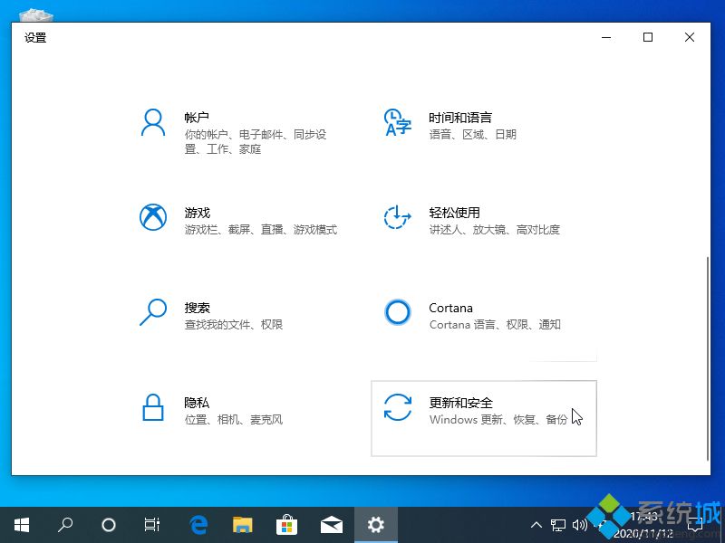 win10电脑防火墙在哪打开 教你打开win10防火墙的方法