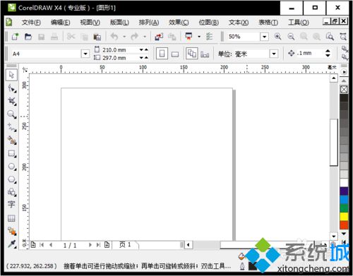 win10下CoreLDRAW菜单栏字体变成白色了怎么办