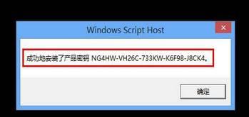 win7系统怎么撤销密钥？win7系统撤换密钥的方法