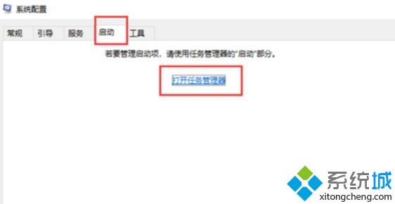 win10黑屏假死如何处理_win10开机后黑屏假死的解决教程