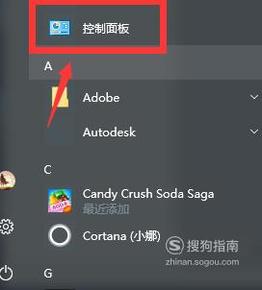 Windows10系统配置telnet服务的方法