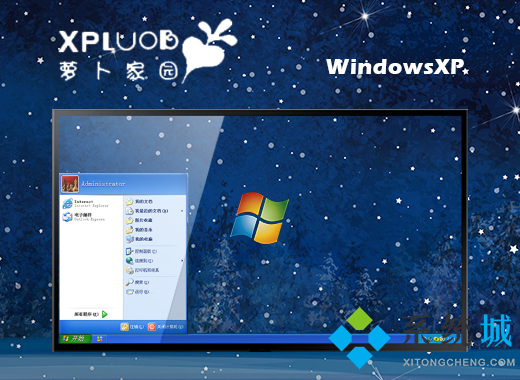 全新windows xp sp3系统下载 windows xp sp3系统官方下载合集