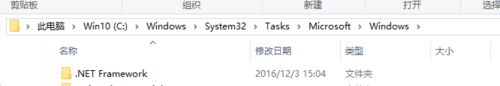 win10系统下无法进行磁盘碎片整理优化如何解决