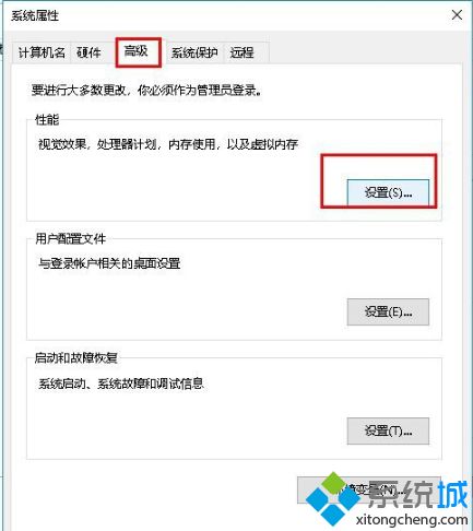 win10系统字体一片模糊的处理方法（图文）