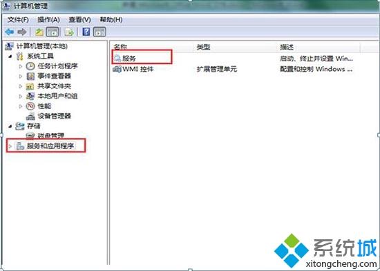 win10专业版系统无线信号检测的开启方法