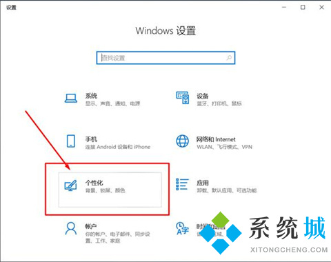 win10桌面上没有我的电脑图标怎么办 win10桌面上没有我的电脑图标的添加方法