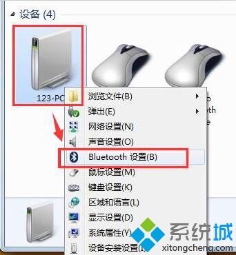 win7蓝牙图标不显示怎么办|win7恢复蓝牙图标的方法