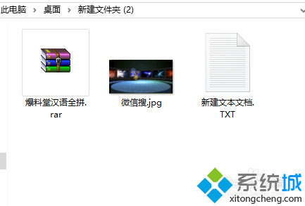 windows10系统下将文件隐藏到图片中的方法