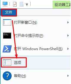 Win10 iTunes备份文件在什么位置