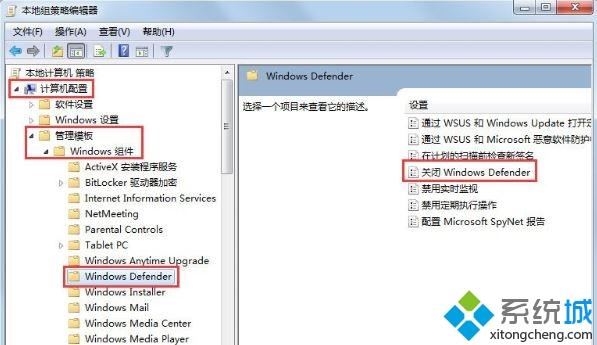 win7出现错误代码0x80070643安装时发生严重错误怎么办