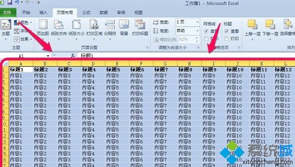 windows7系统下excel如何设置打印范围