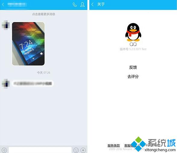 Win10 UWP版《QQ》迎来更新：可正常接收小视频