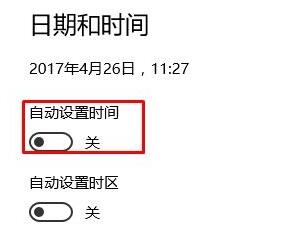 Win10系统无法上网报错0x80072FBF如何解决