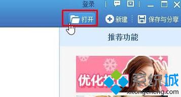 win10系统如何更改桌面壁纸大小