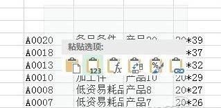 windows10系统Excel选择性粘贴功能的使用方法