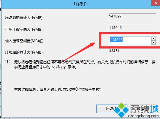 新电脑win10怎样给系统硬盘分区？给新win10电脑分区硬盘的方法